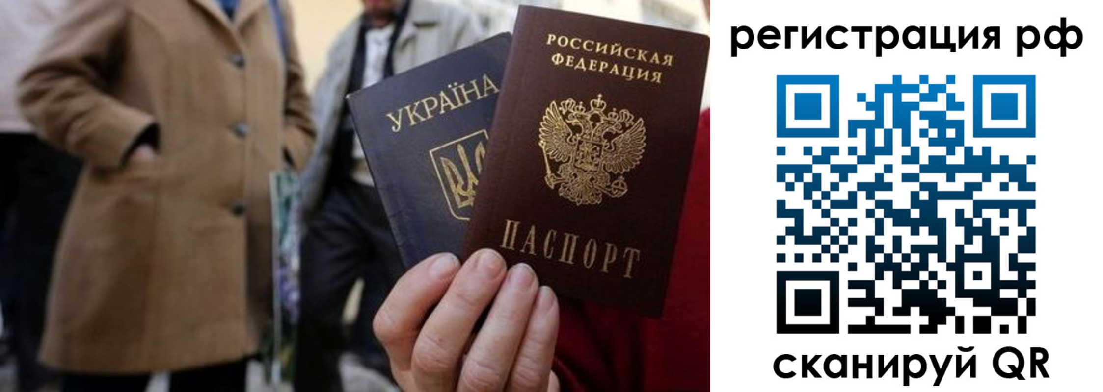 временная регистрация поиск в Кизляре