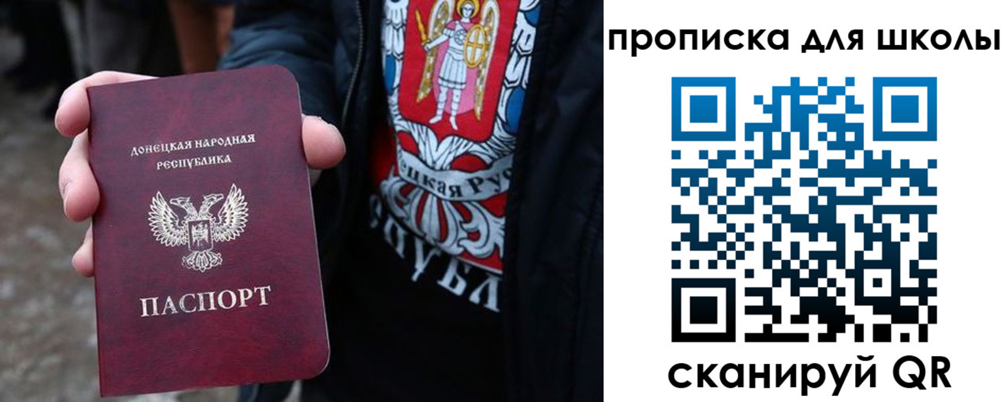 прописка для работы в Кизляре